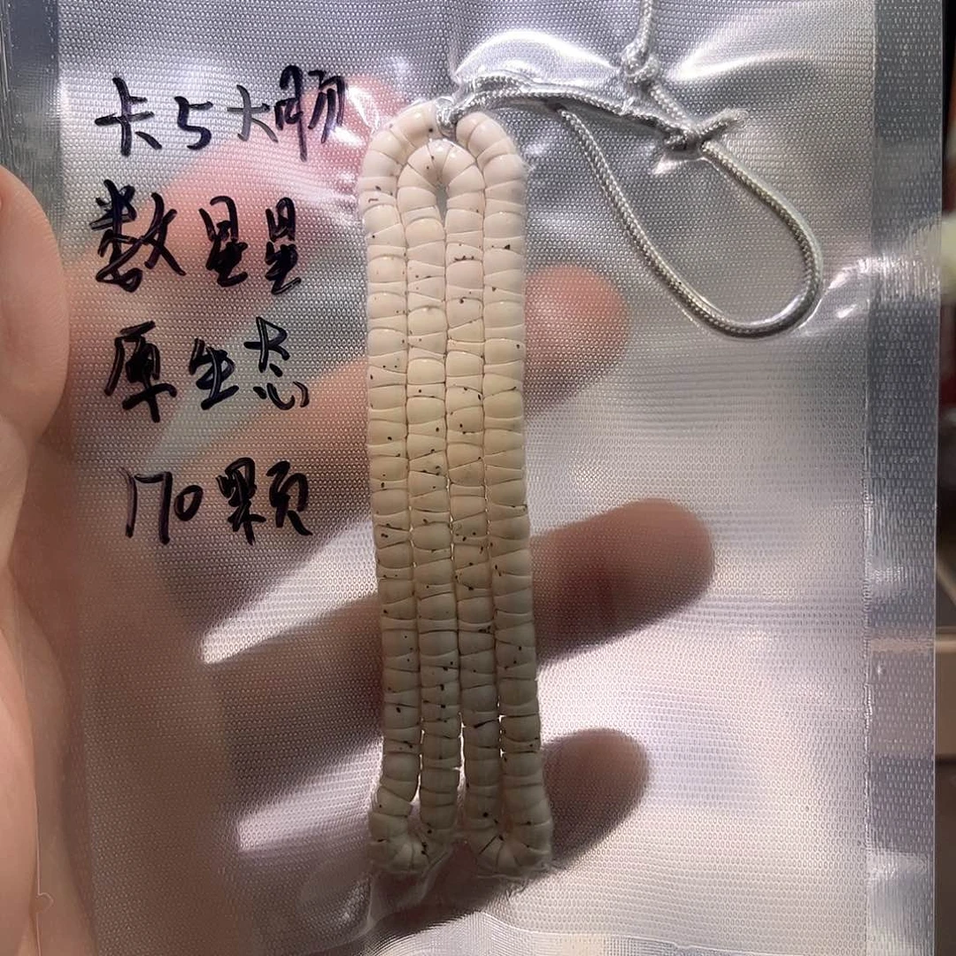 星月菩提手串鎷**o星月
