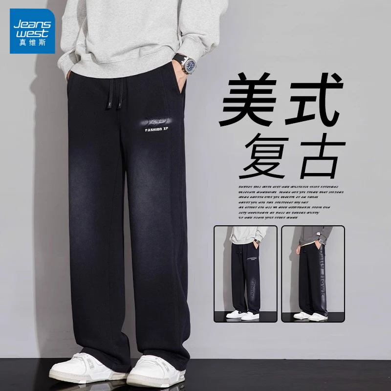 Jeanswest/真维斯男士休闲裤秋冬潮流百搭宽松运动阔腿直筒裤子男