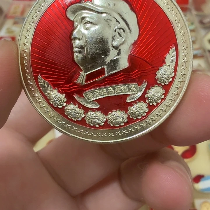 涓***流铝毛爷爷像章，万岁