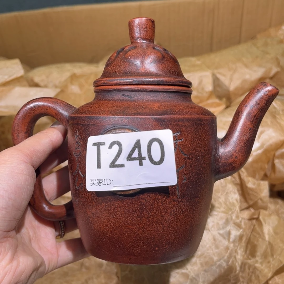 茶壶紫砂紫砂茶壶240