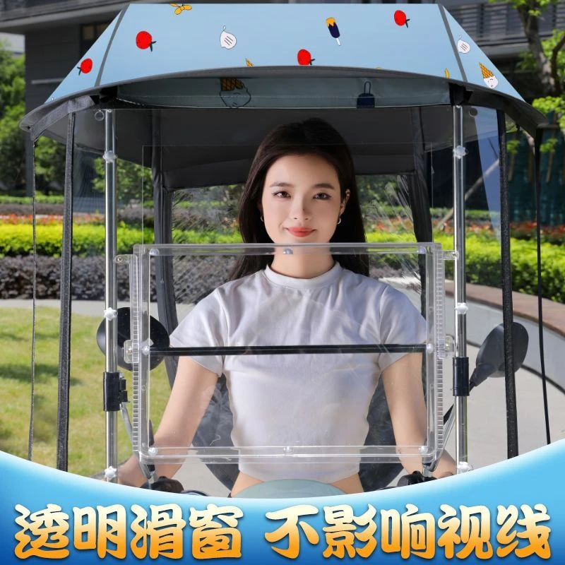 电瓶车正规雨棚车棚踏板摩托电动车遮雨棚三轮车加厚挡雨棚挡雨罩