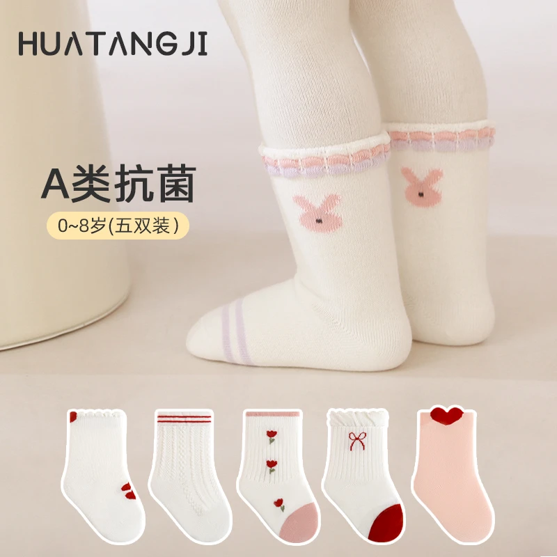 儿童袜子可爱中筒棉袜子男童袜子女童抗菌可爱学生袜子春秋款童袜