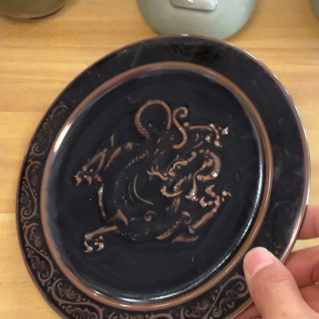 微瑕黑色龙盘一只