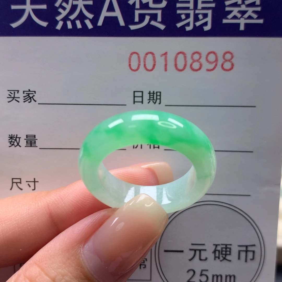 翡翠未镶嵌戒指15圈口