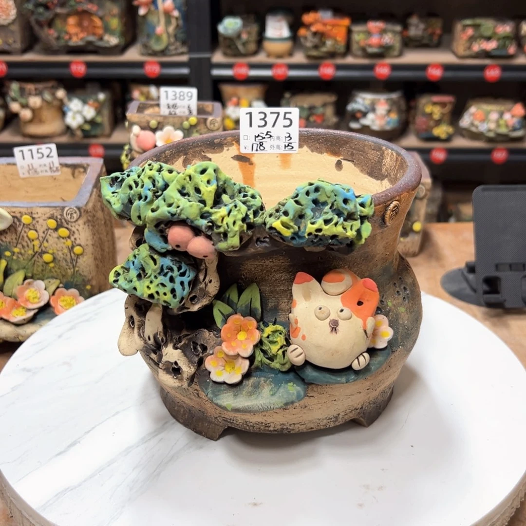 陶1375 .雨田花器