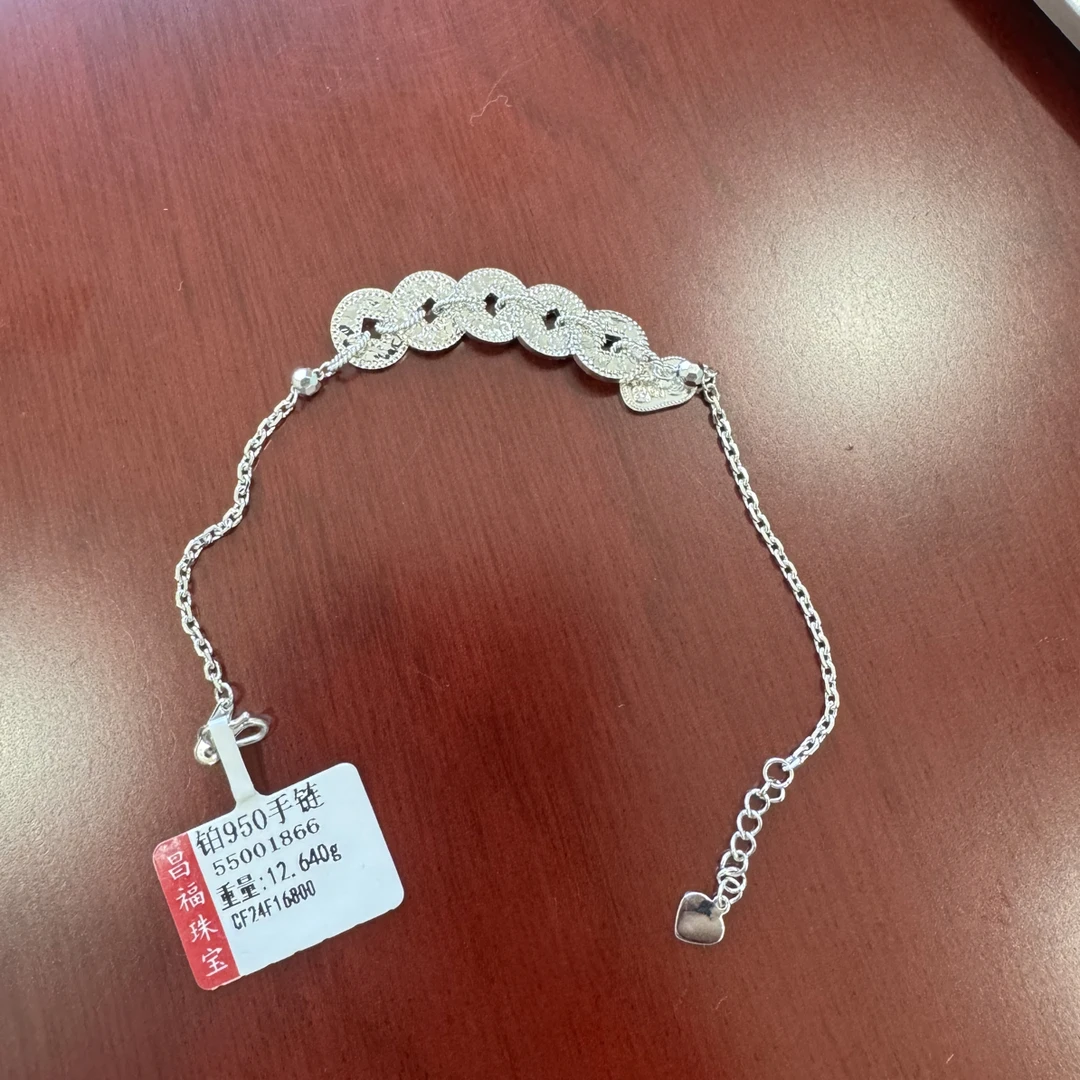 铂金手链pt950 55001866
