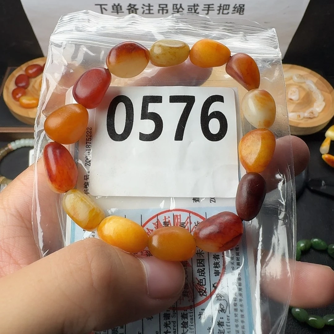 和田玉未镶嵌手串