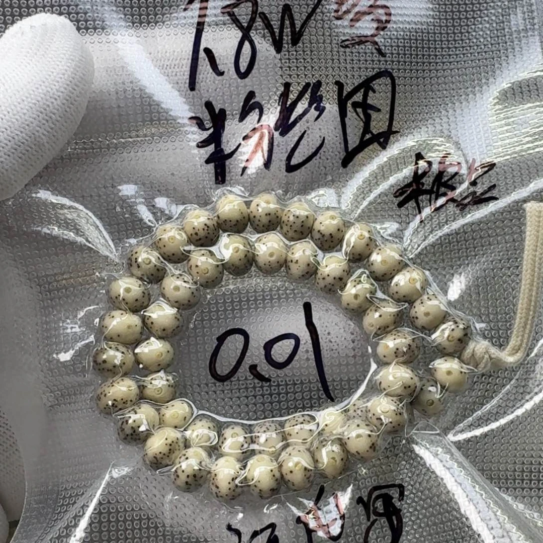 ***品吊坠星月菩提算盘手持
