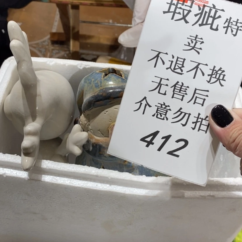 【闪购商品】摆件逃***茄陶瓷摆件瑕疵特卖