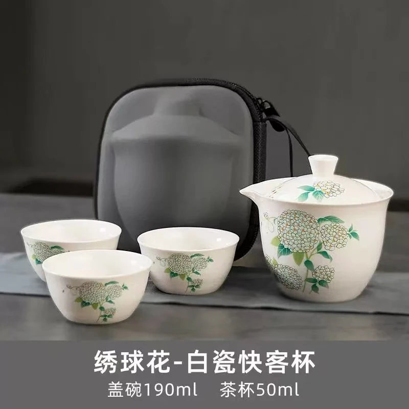 KK0246-绣球花一壶三杯旅行茶具