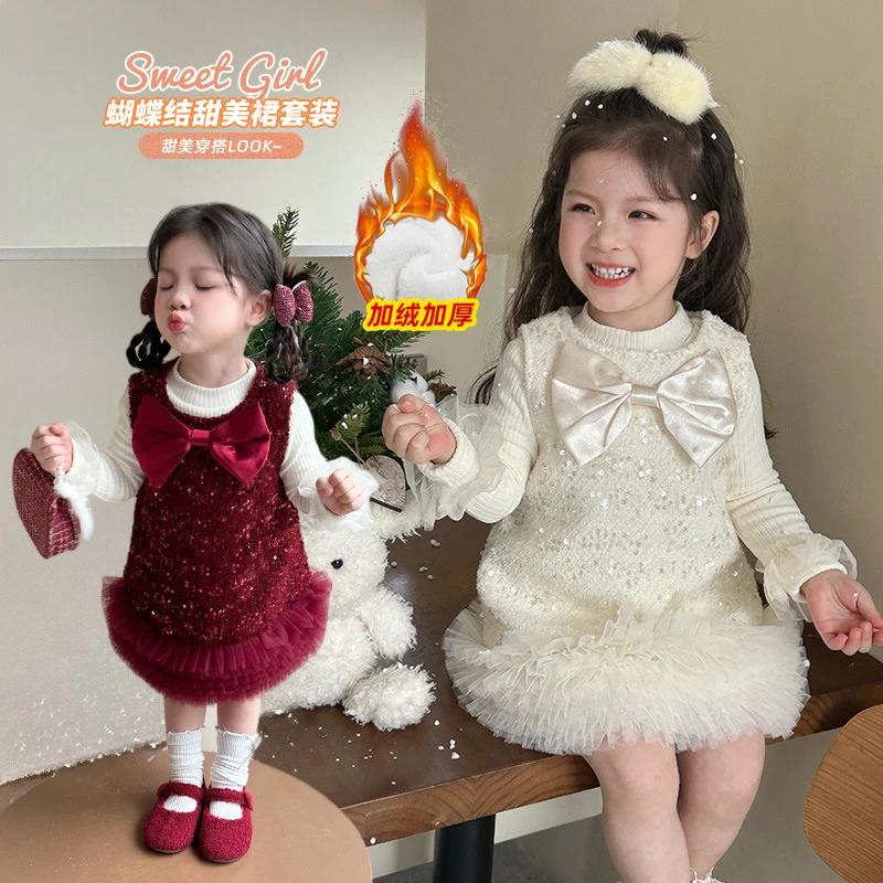 2024年冬季女童小香风加绒蛋糕裙两件套韩版公主洋气套装网红年服