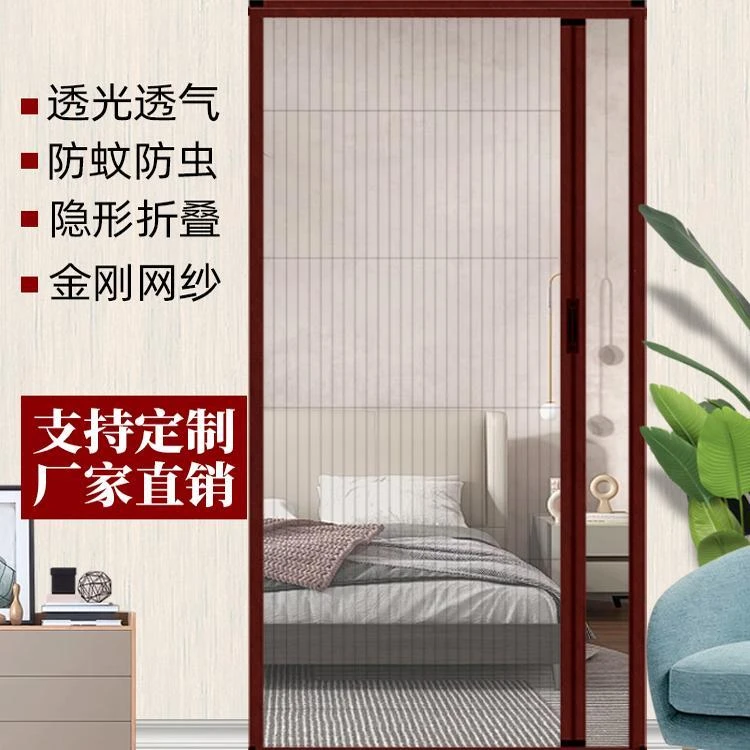 金刚纱窗网自装折叠纱门防蚊推拉式纱窗门帘防鼠防盗伸缩隐形磁吸
