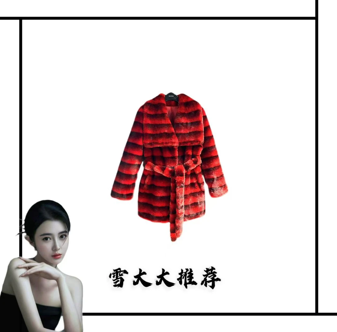 4138雪大大女装轻奢外套秋冬XDD