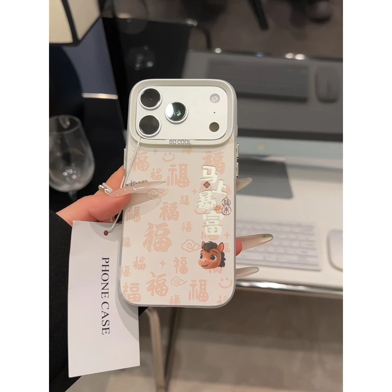 马上暴富适用苹果17pro手机壳16pm彩银华为p荣耀防摔女oppo小米17