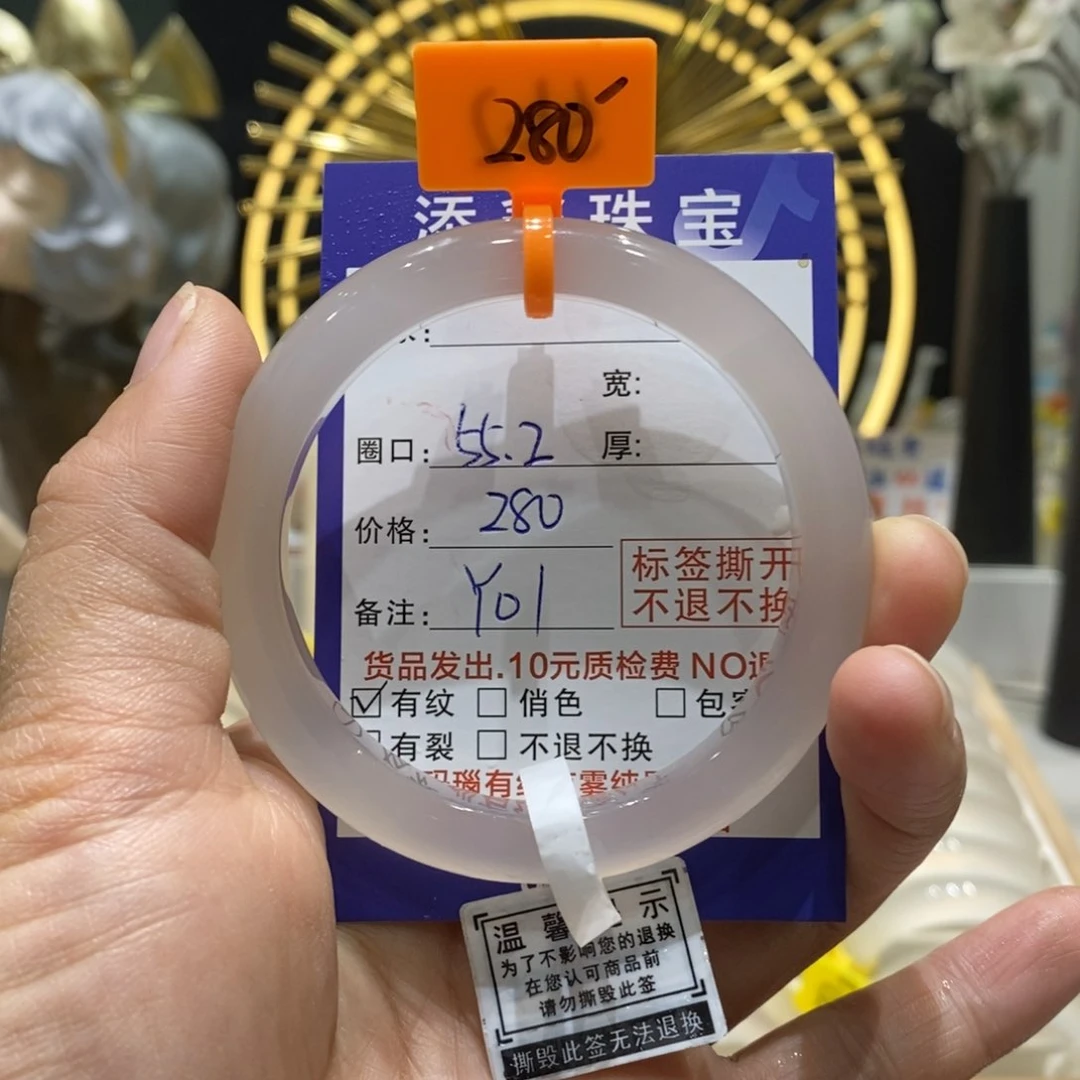 手镯玛瑙/玉髓未镶嵌