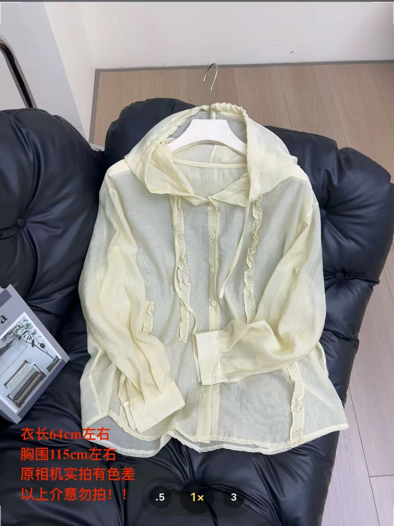 【七安倩】连帽不规则荷叶边衬衫