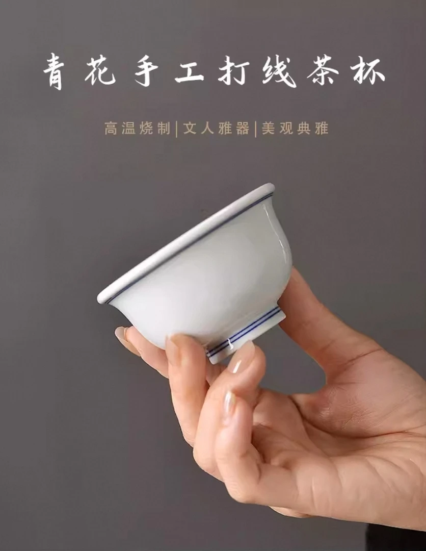 景德镇子目纹压手杯陶瓷家用复古中式主人杯白瓷大号纯手工子母线