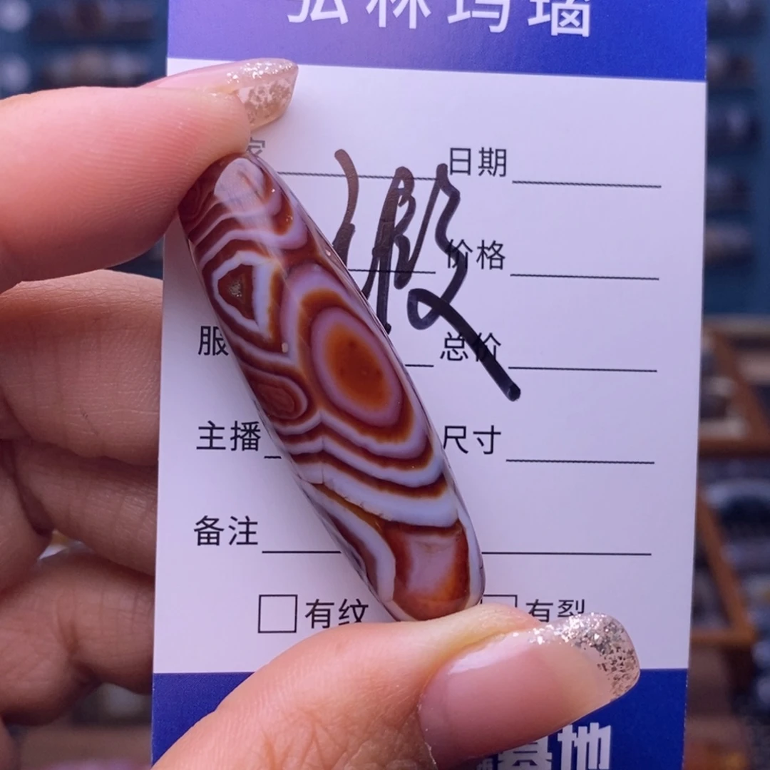 雾****玛瑙/玉髓未镶嵌颈饰