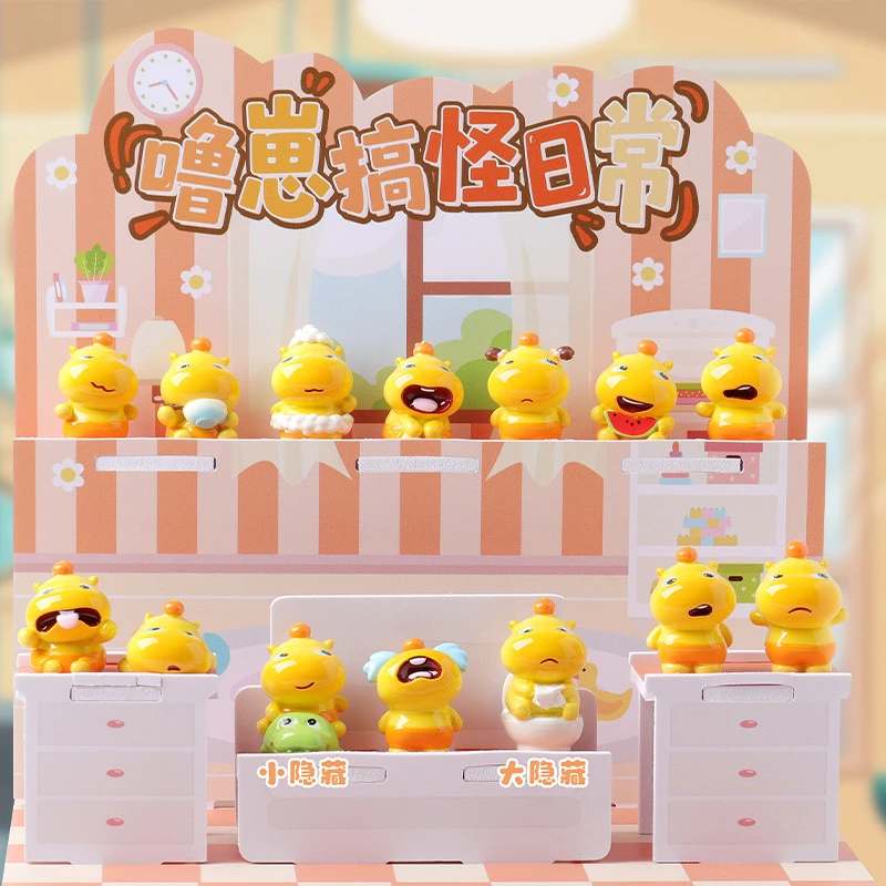 噜崽搞怪日常萌粒可爱树脂摆件盲盒创意潮玩