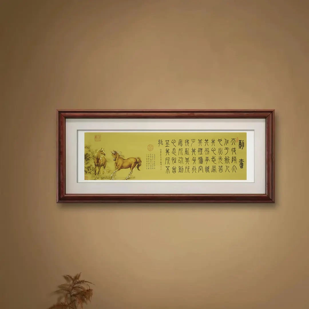 吴启航教授书法---《勤奋》