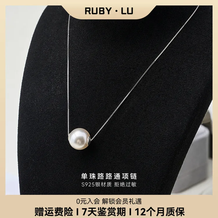 RUBY•LU 链子925银 单珠路路通项链女百搭简约锁骨链颈链