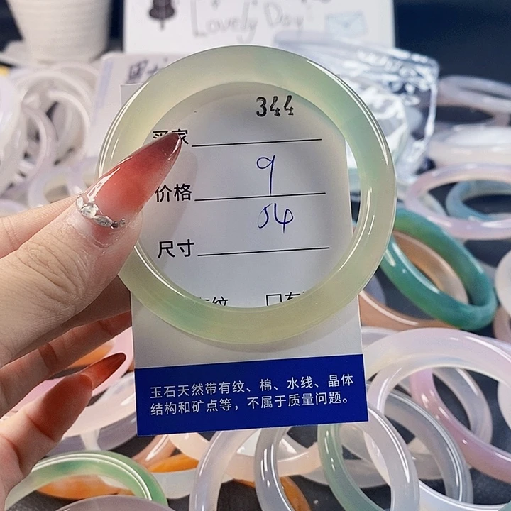 手镯玛瑙/玉髓未镶嵌344
