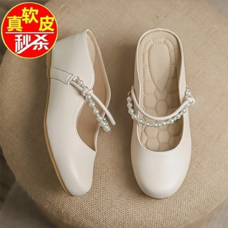 品牌断码包头懒人松糕底半拖鞋外穿夏新款仙女隐形真皮后跟工作鞋