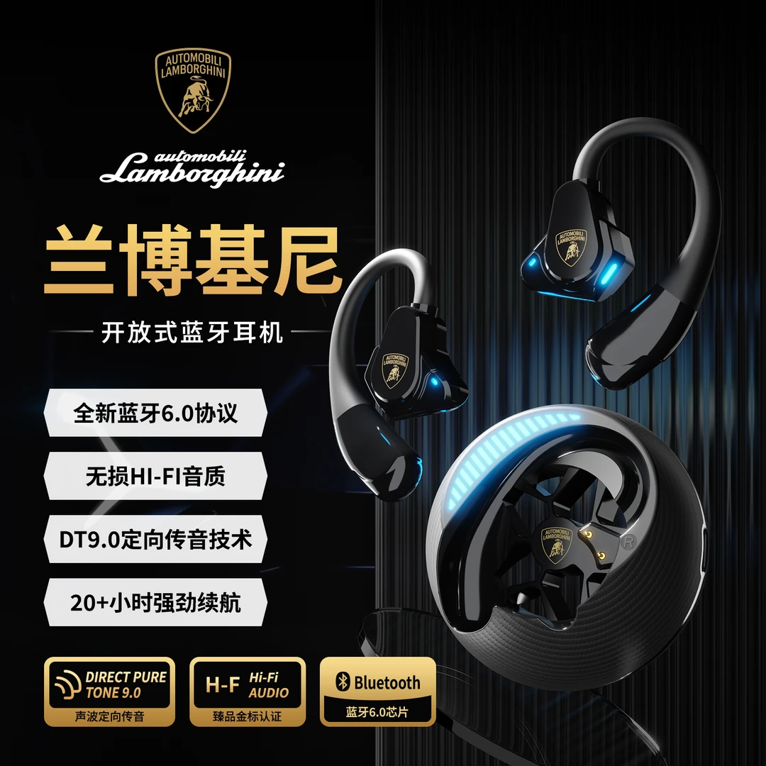 Lamborghini/兰博基尼无线蓝牙耳机OWS开放式高音质CS01