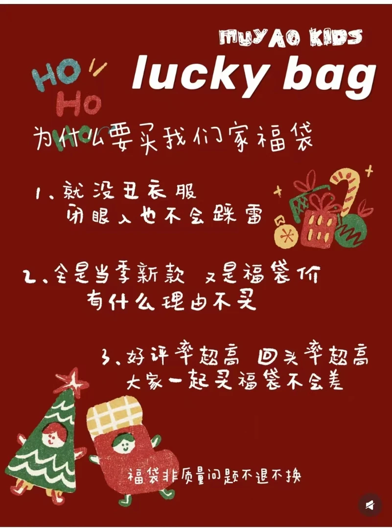 福袋儿童女童宝宝