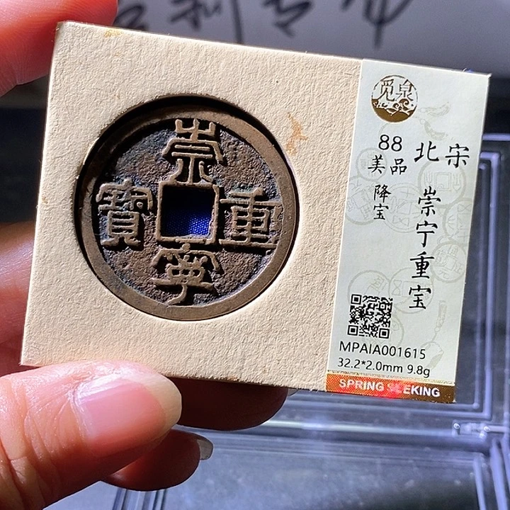 铜崇宁。华夏天玺总店615
