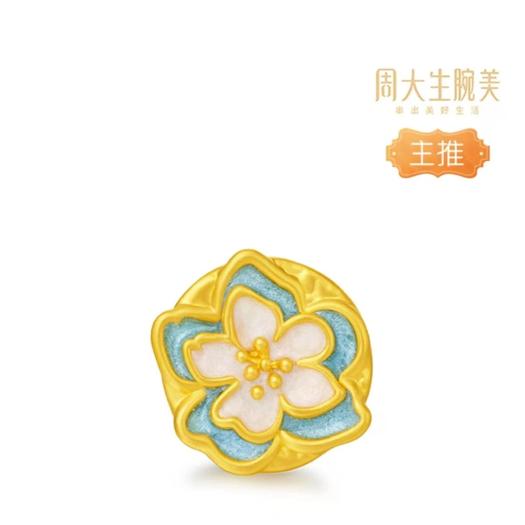 周大生炽热梵高杏运随行足金转运珠黄金吊牌手工编绳多样性发一