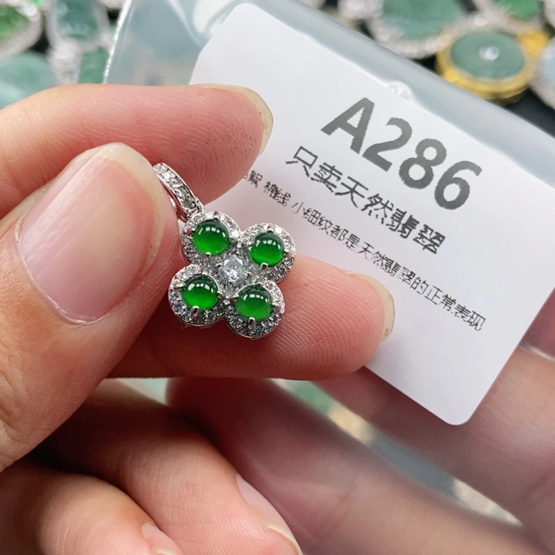 【闪购商品】颈饰未镶嵌翡翠