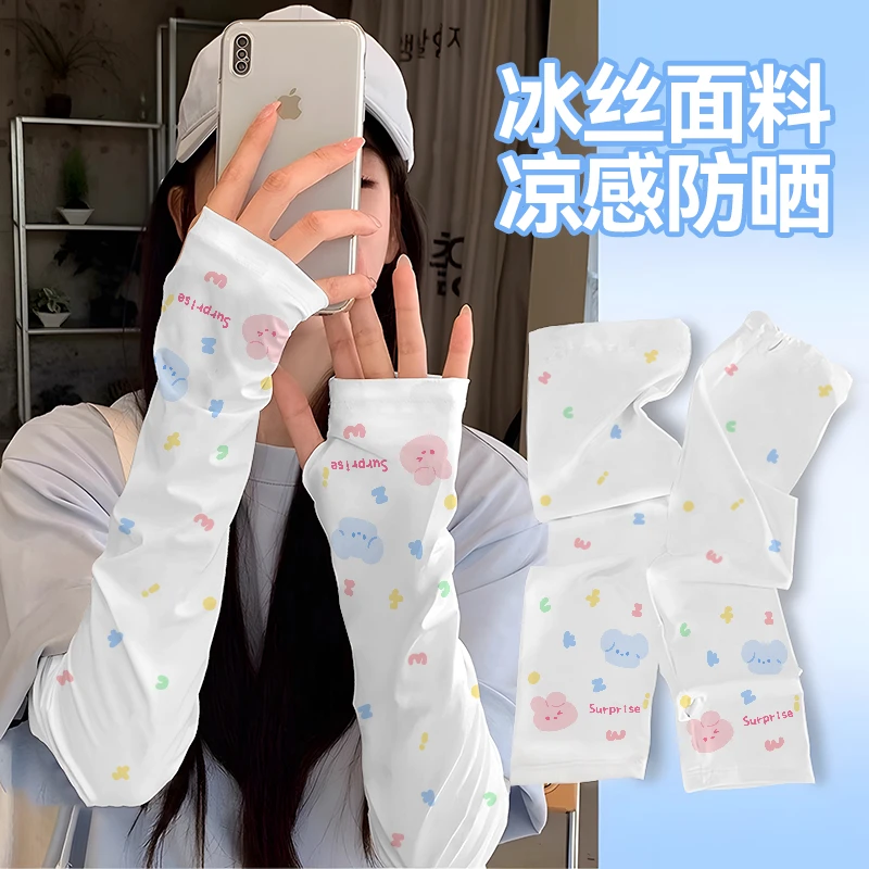 新款户外骑车护臂套袖宽松版冰袖女防晒袖套开车夏季透气凉感遮阳