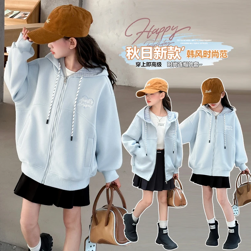 女童卫衣外套春季2025新款女大童洋气春装衣服女孩春秋款连帽上衣