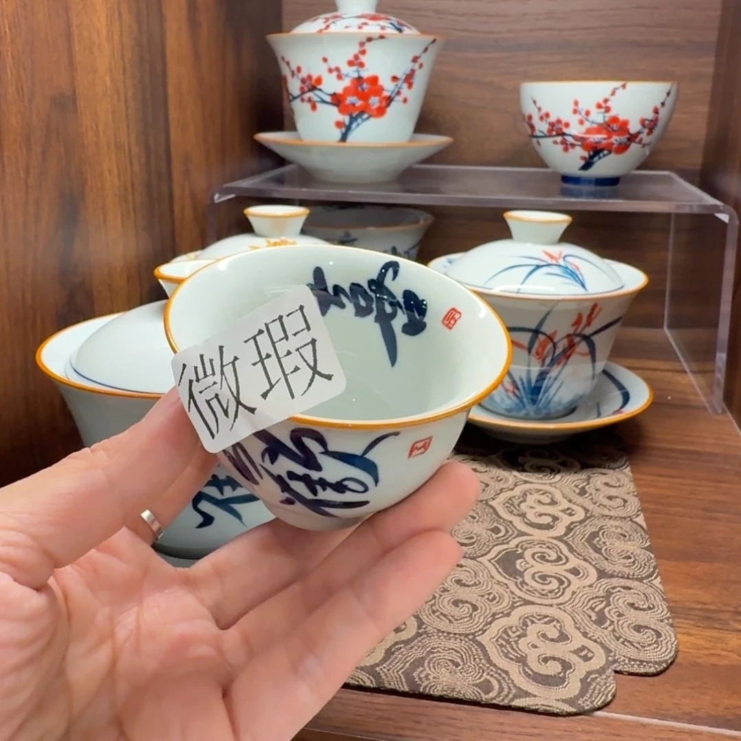 釉下手绘茶具微瑕