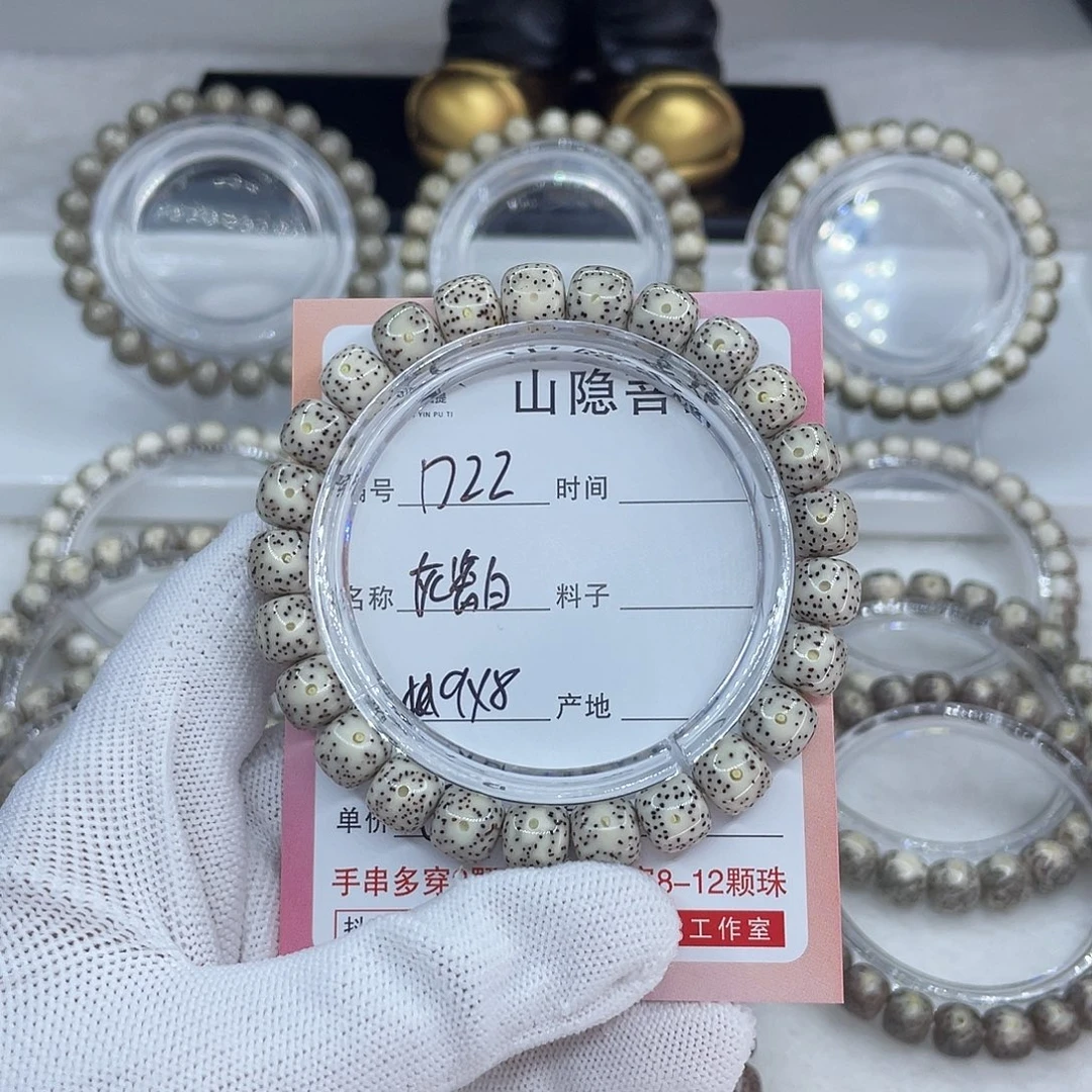 星月菩提吊坠D22灰瓷白
