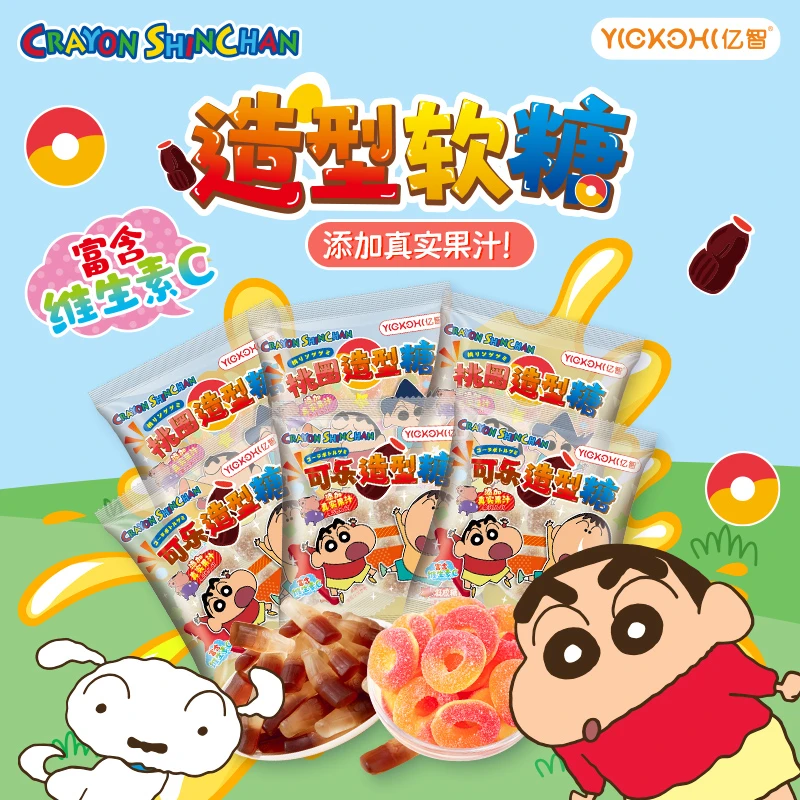 送闺蜜零食亿智蜡笔小新桃圈可乐造型软糖添加真实果汁维生素C糖