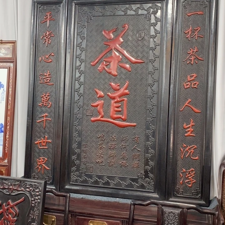 拼***悔非洲紫檀（红花梨）