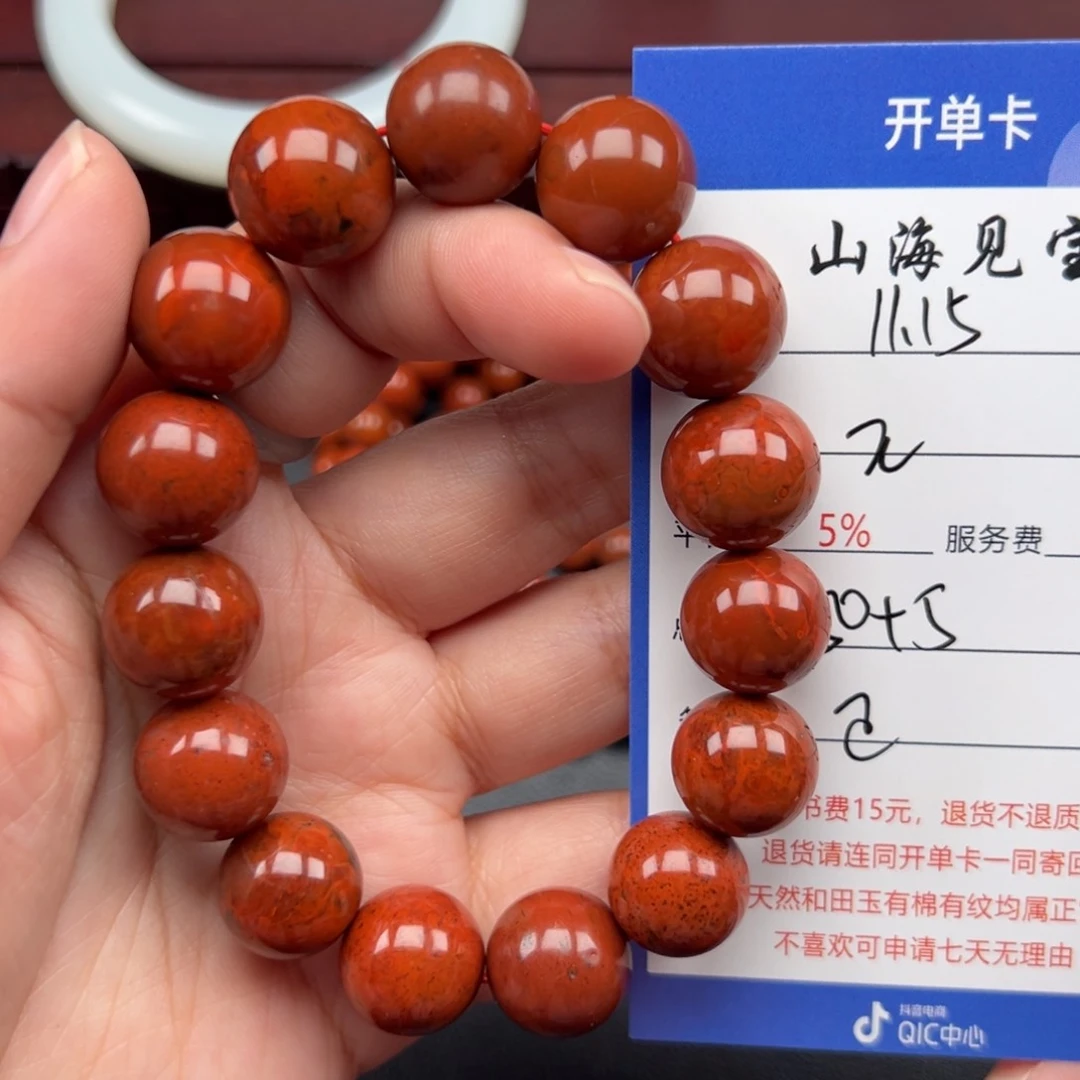 未镶嵌和田玉挂件王****修