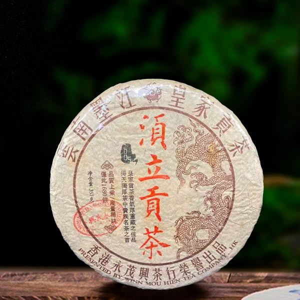 二十三年原料须立贡茶357g生茶（配茶样）