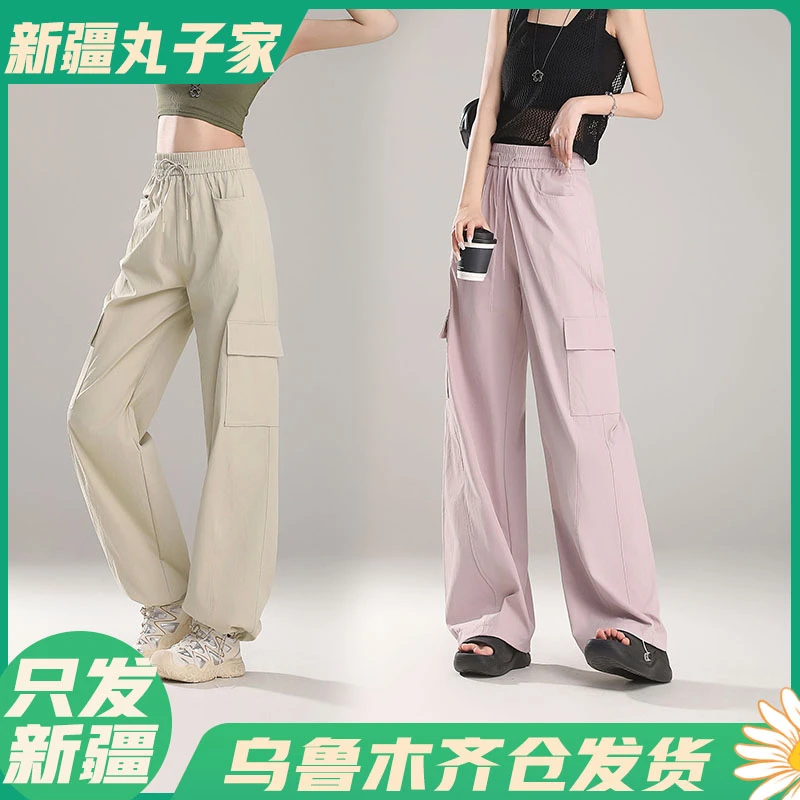 【2509#工装裤】显瘦高腰工装裤