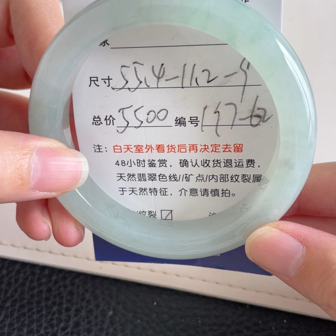 未镶嵌手镯翡翠翡翠手镯
