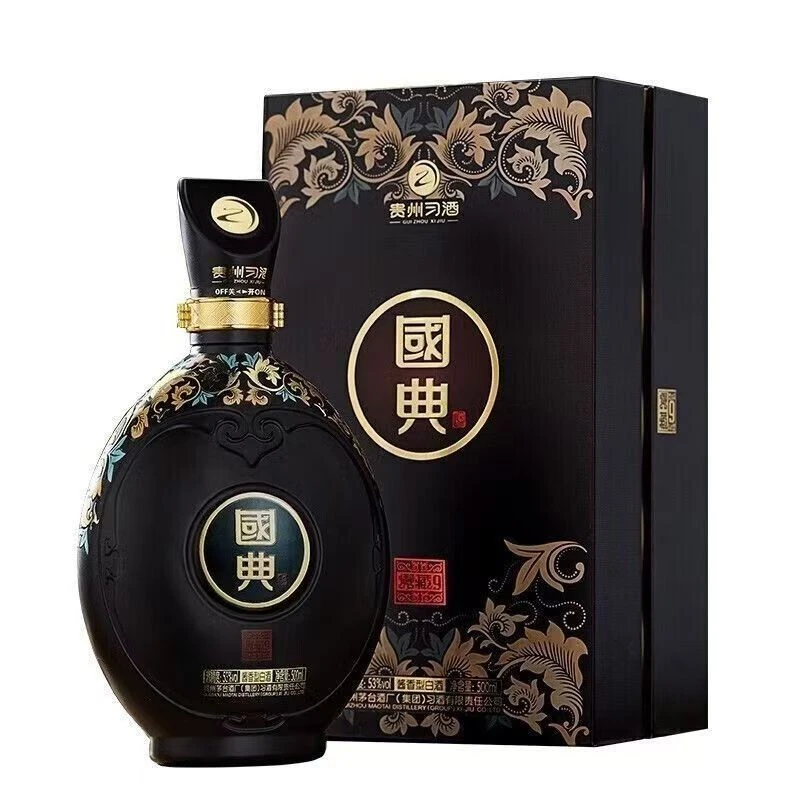 习酒【臻仓专属】2021年习酒国典(御藏9号)酱香型白酒53度500ml