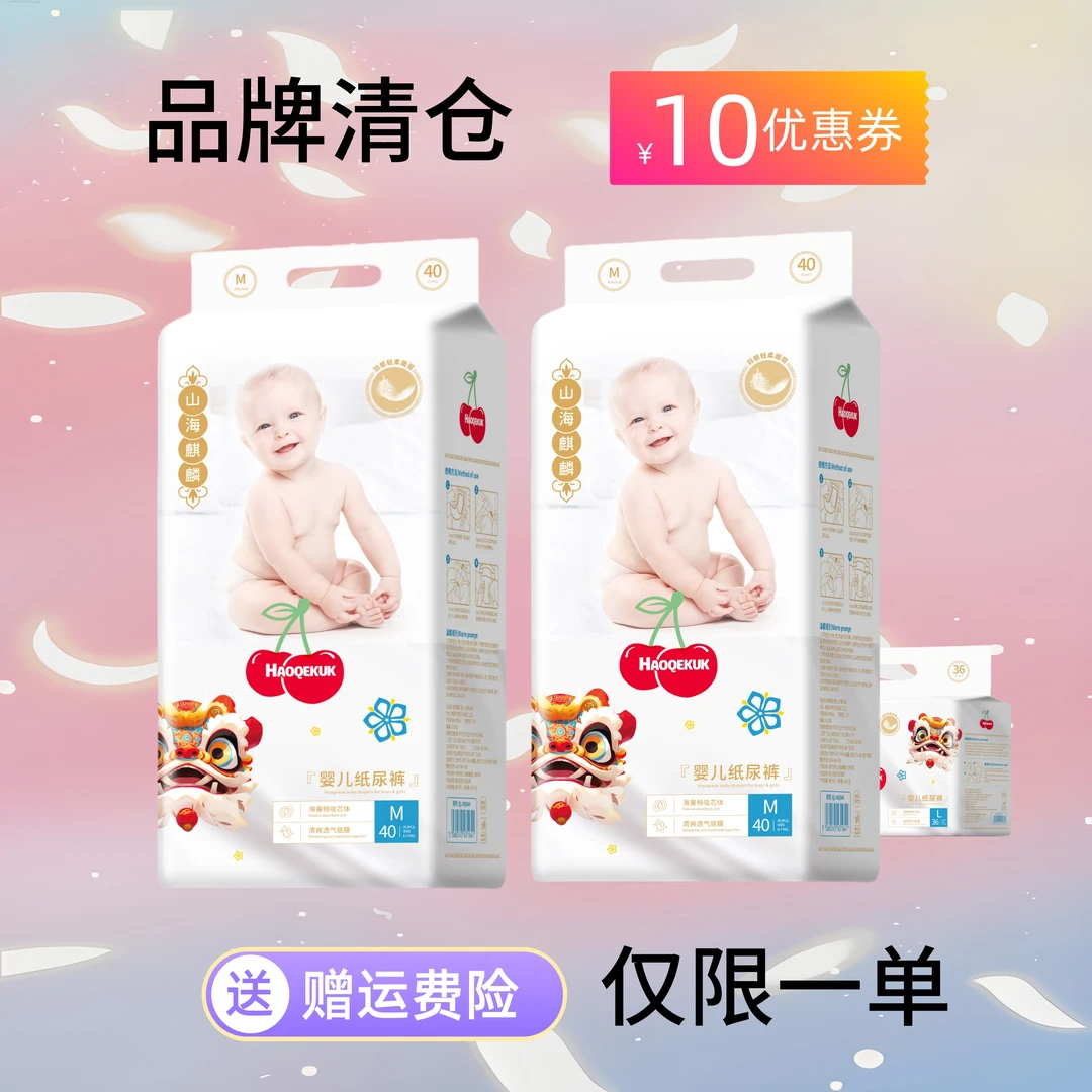 HAOGSUK好奇妙妙铂金装学步裤婴幼儿超薄透气拉拉裤婴儿纸尿裤