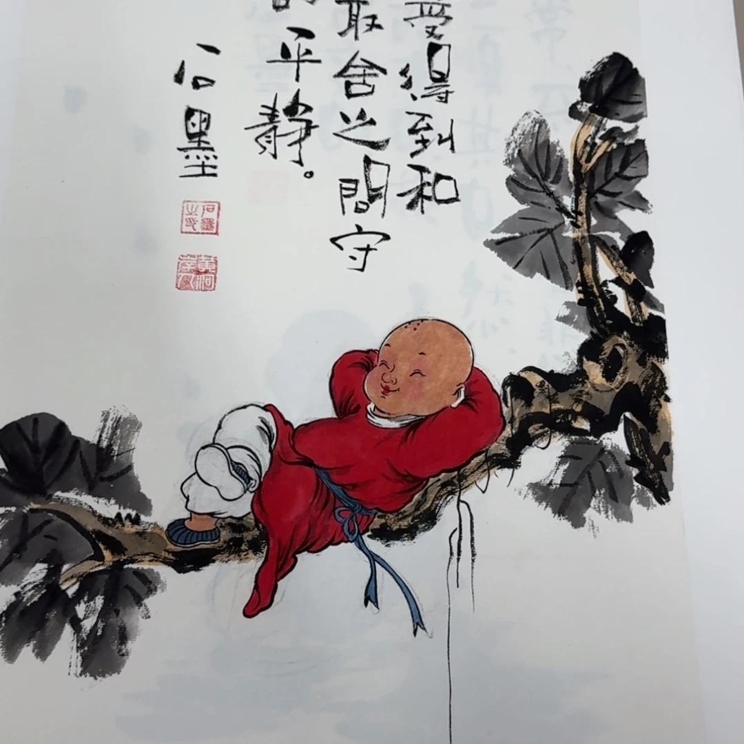 国画Kbbjjnnjjjjnnnh