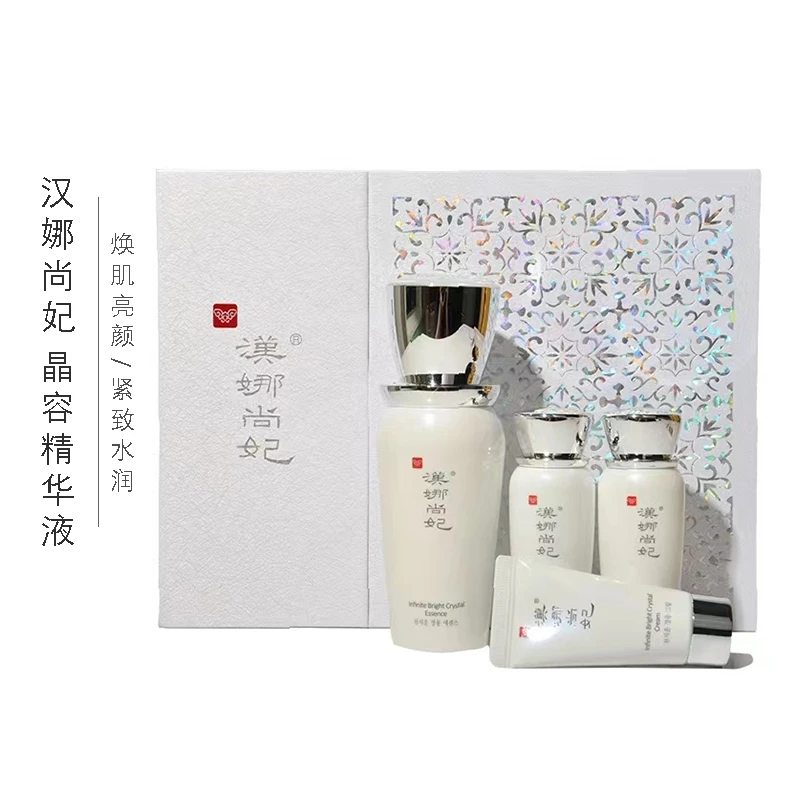新生活化妆品汉娜尚妃天地韵晶容精华液补水保湿抗皱紧致专柜正品