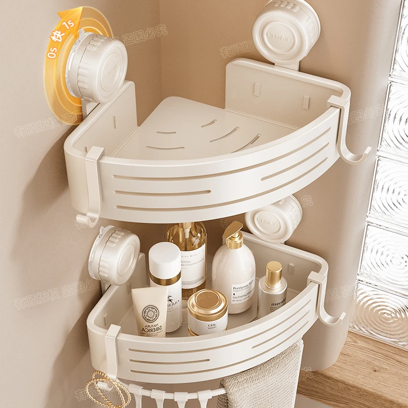 浴室吸盘置物架卫生间奶白三角篮厕所免打孔壁挂洗手洗漱台收纳架