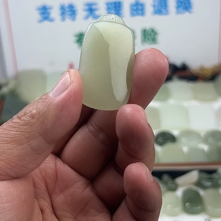 颈饰未镶嵌和田玉
