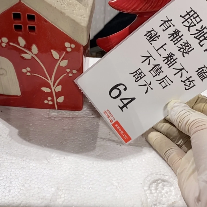 【闪购商品】摆件酱*陶瓷摆件瑕疵特卖