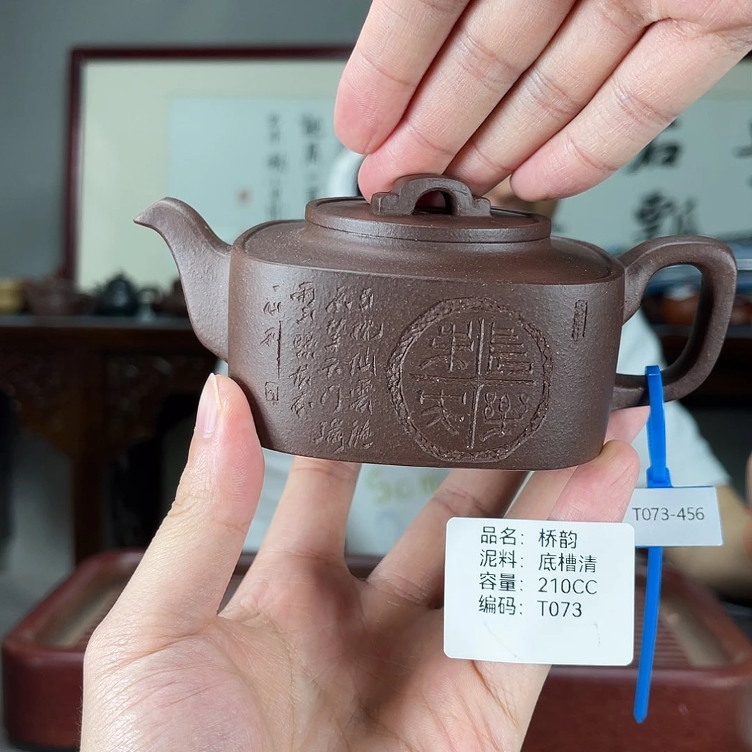 紫砂茶壶方圆紫砂